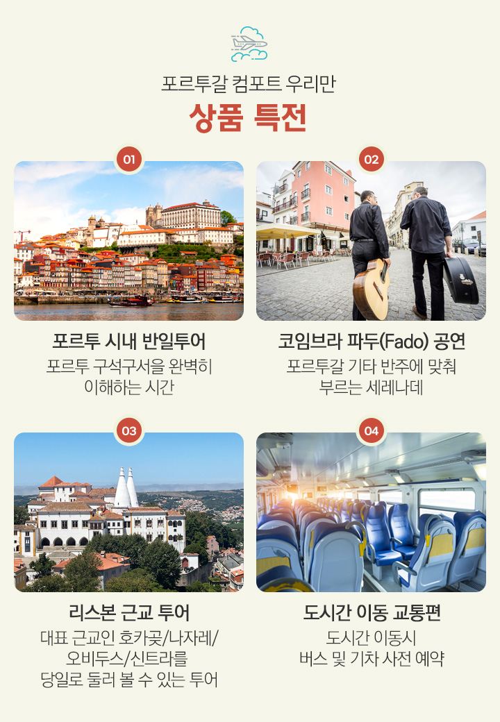 �������� �츮�� ��ǰƯ��