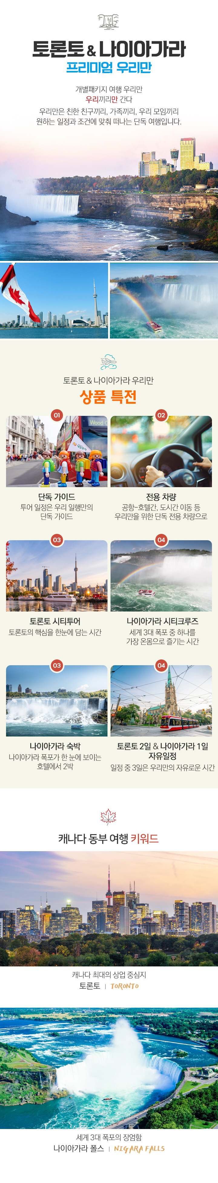 ����� ���̾ư��� �����̾� �츮��
