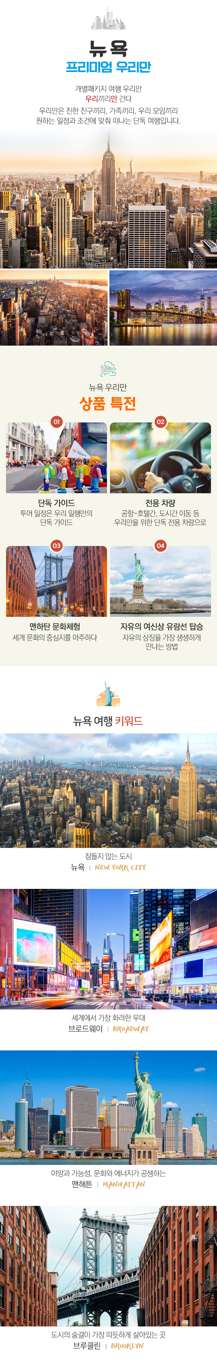 ���� �����̾� �츮��
