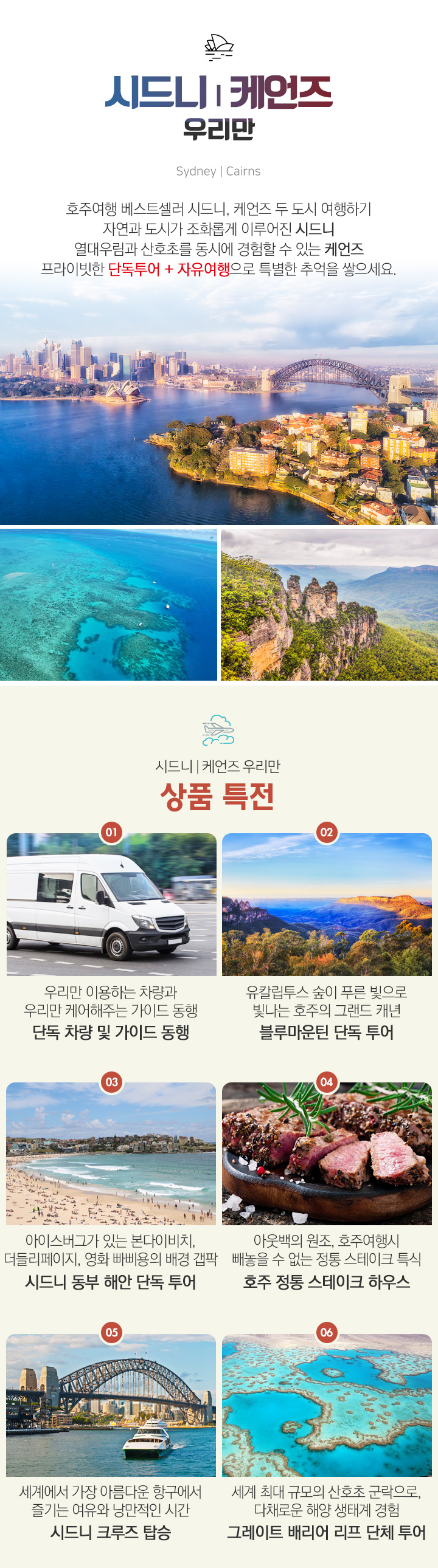 �õ�� | �ɾ��� �츮��