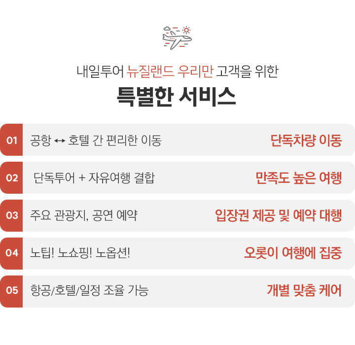 �������� �츮�� Ư���� ����