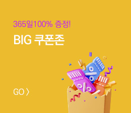 BIG 