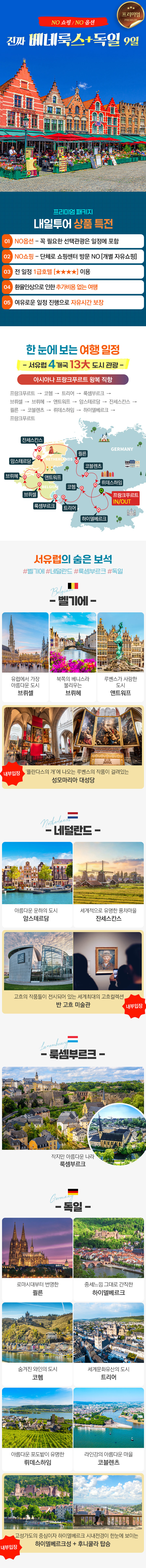 ��¥ ���׷轺+����9�� ���Ͻ����