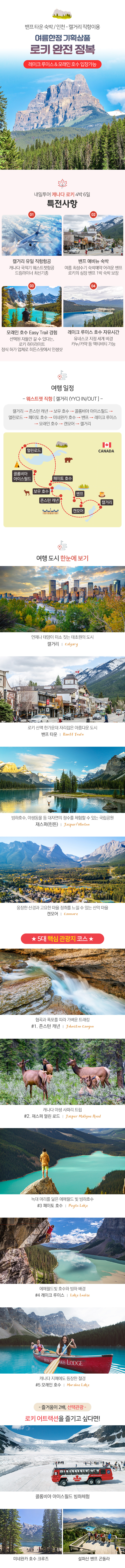 ĳ���� ��Ű ���Ͻ����